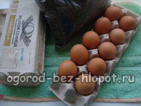 Υλικά
