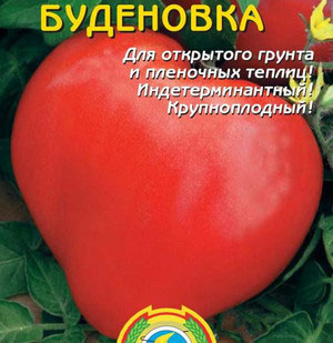 Tomatensorte „Budenovka“: Erfahrungsberichte von Anbauern