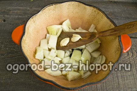 нарежете лука на кубчета