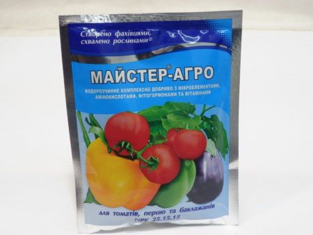 Master-agro