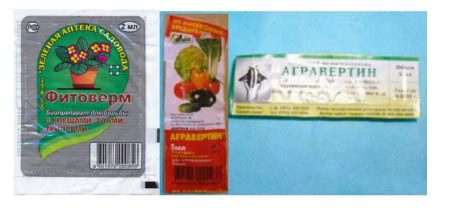 Αγραβερτίνη