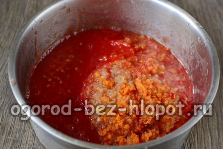 خضراوات مقطعة