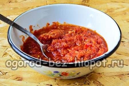 Légumes coupés
