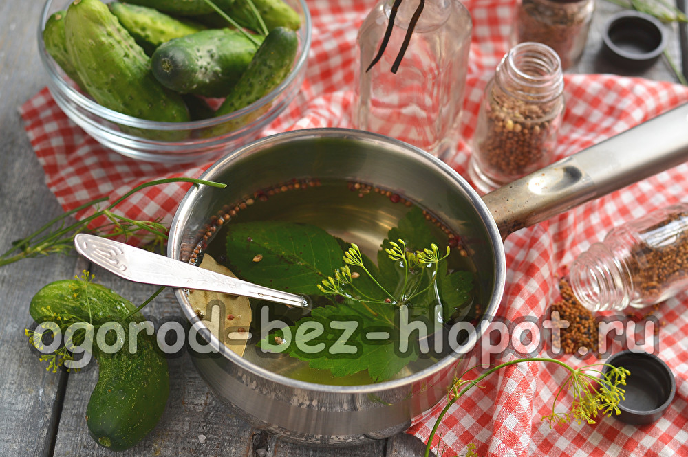 Марината