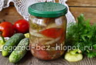 Gurkensalat