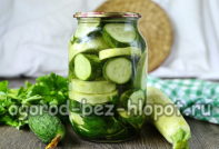 Αγγουράκια τουρσί με κολοκυθάκια