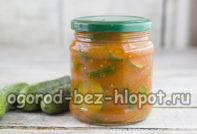 Gurken mit Tomatenmark