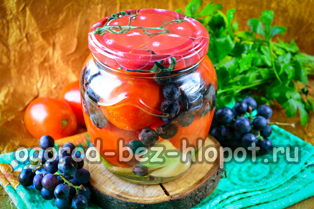 Домати с грозде
