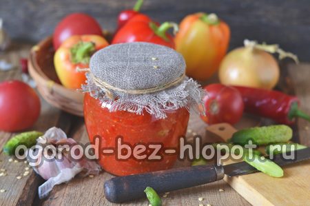 Gemüsesalat für den Winter