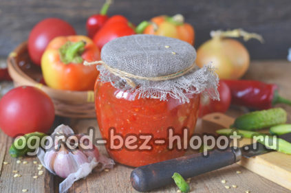 Schwiegermutterzungensalat