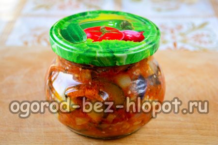 Затворен буркан