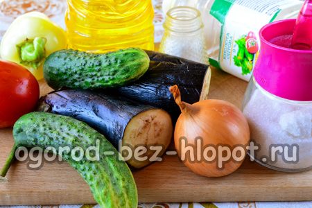 Съставки