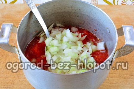 Лук и патладжани