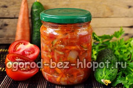 salade de légumes