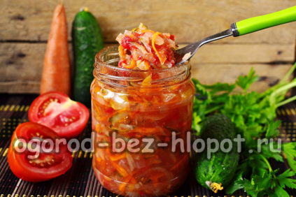 salade de légumes