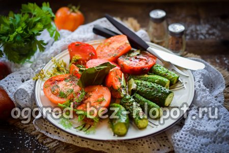 Приготвени зеленчуци