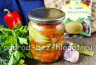 Georgische Paprika-Vorspeise