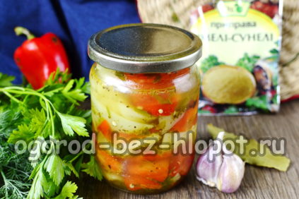 apéritif au poivre géorgien