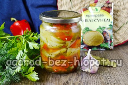 Salade de poivrons pour l'hiver