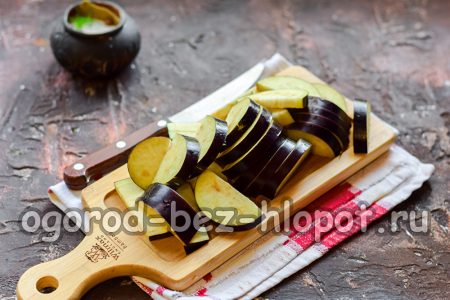 Aubergines tranchées