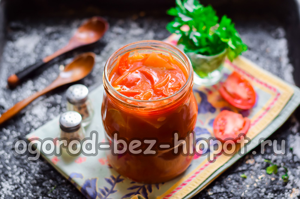The most delicious winter salad made from zucchini and tomatoes