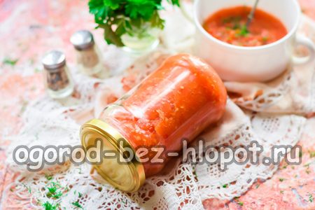 έτοιμη adjika