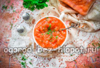 Tomato adjika