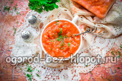 Ντομάτα adjika
