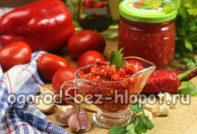 adjika with horseradish