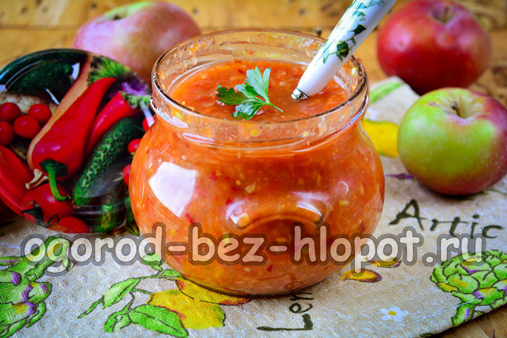 adjika με μήλα, ντομάτες, καρότα και πιπεριές