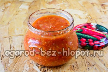 Γεμίζουμε αποστειρωμένα βάζα με adjika