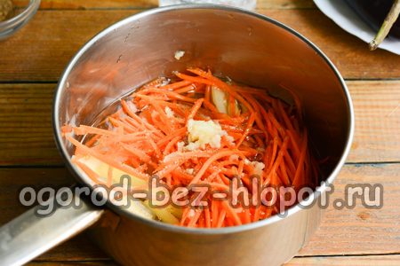 légumes dans une casserole