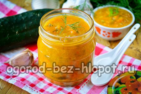 Le caviar de concombre est prêt.