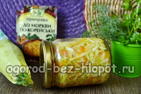 Zucchini nach koreanischer Art: Das köstlichste Winterrezept mit Schritt-für-Schritt-Fotos