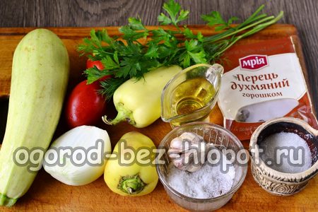 συστατικά