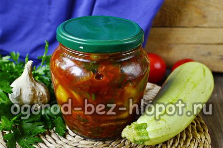 παρασκευασμένα κολοκυθάκια
