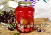 Plum and grape compote