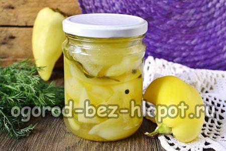 Les poivrons marinés pour l'hiver sont prêts