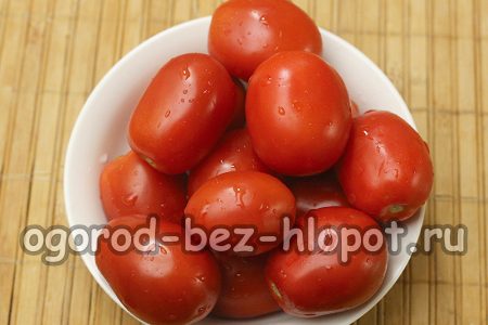 зрели домати