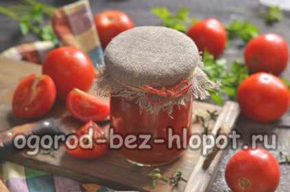 tomates pelées