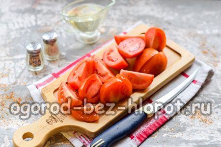 нарязани домати
