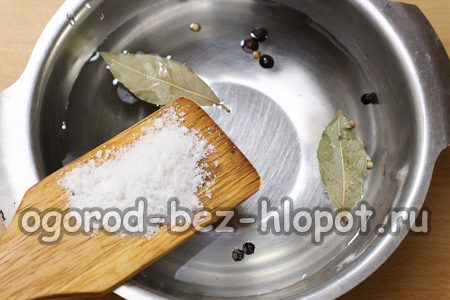 саламура