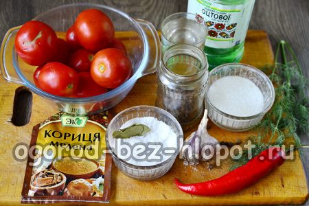 ingrédients pour la recette