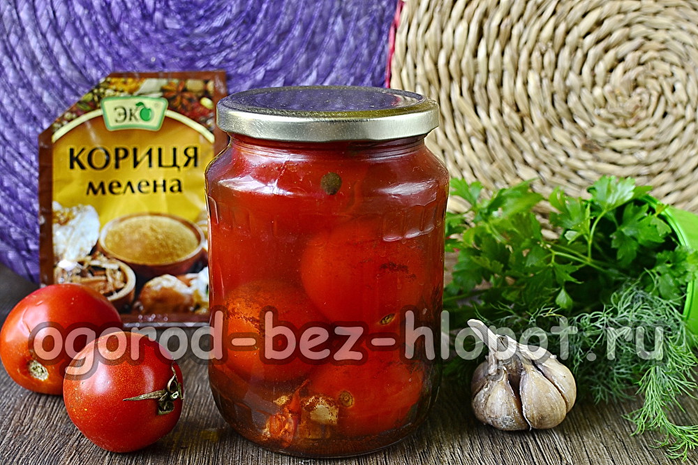 Tomates à la cannelle pour l'hiver
