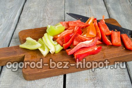нарежете чушката