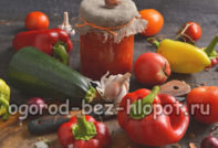 pomodori in marinata
