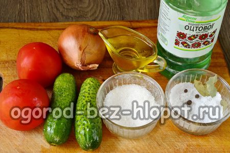 Zutaten für das Rezept