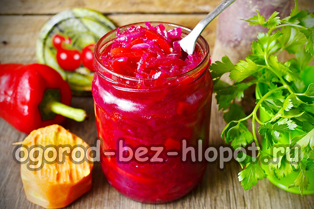 Салата от цвекло с чушки и лук
