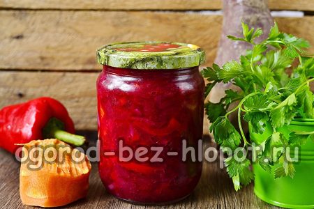 буркан със зеленчукова салата