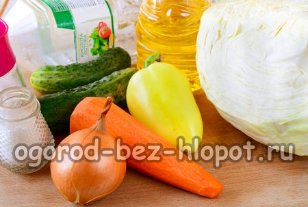 συστατικά σαλάτας